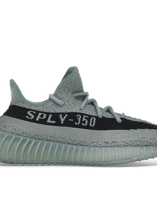 Yeezy Boost 350 V2 Salt